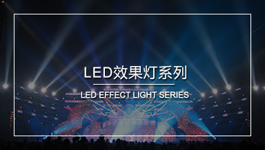 志捷電子科技
